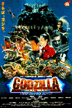 godzillafinalwars2.gif