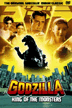 godzillaking54.gif