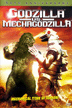 godzillamechagodzilla2.gif