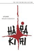 harakiri1.gif