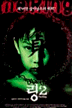 ringII2.gif