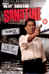 sonatine2.gif