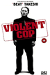 violentcop3.gif