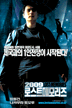 2009lostmemories3.gif