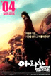 arahan5.gif