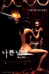 badguy3.gif