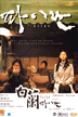 failan2.gif
