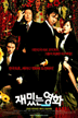 funnymovie2.gif