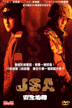jsa3.gif