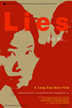 lies5.gif