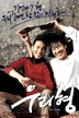 mybrother5.gif