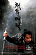 swordmoon2.gif