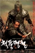 swordmoon4.gif
