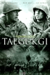 taegukgi4.gif