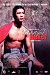 beautifulboxer2.gif