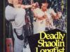 Deadly Shaolin Longfist 