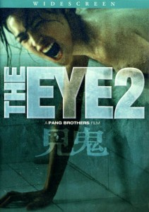 "The Eye 2" US DVD Cover 