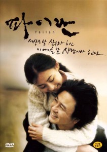 "Failan" Korean DVD Cover 