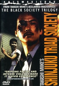 "China Mafia War" US DVD Cover