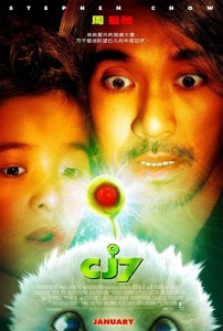 "CJ7" Japanese Theatrical Poster 