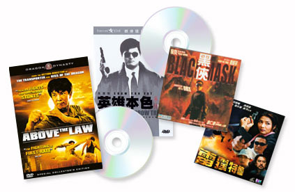 Video Laser Disc DVD