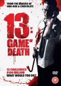 "13: Game of Death" UK DVD Cover 