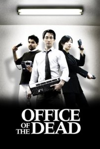 "Office of the Dead" US DVD Cover 