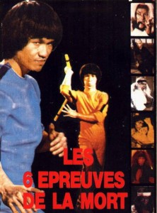 "Enter the Game of Death" French VHS Cover "Enter the Game of Death" French VHS Cover