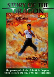 "Bruce Lee's Secret" US DVD Cover 