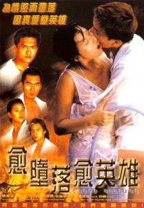 "Cheap Killers" Chinese Theatrical Poster 