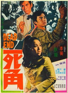 "Dead End" Chinese Theatrical Poster 