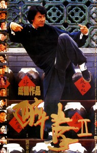 "Drunken Master II" Chinese Theatrical Poster 