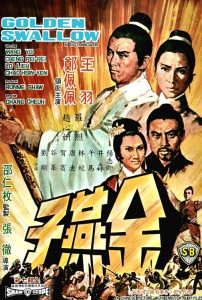 "Golden Swallow" Chinese Theatrical Poster