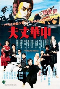 "Heroes of the East" Chinese Theatrical Poster