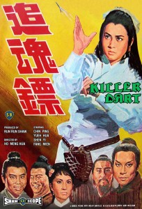 "Killer Darts" Chinese Theatrical Poster 