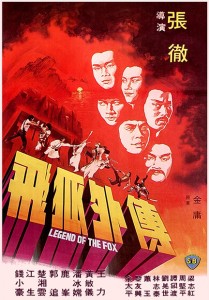 "Legend of the Fox" Chinese Theatrical Poster 