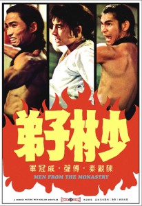 "Men from the Monastery" Chinese Theatrical Poster 