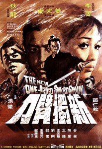 "The New One-Armed Swordsman" Chinese Theatrical Poster 