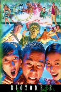 "Bio-Zombie" American DVD Cover 