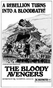 "Bloody Avengers" American Theatrical Poster