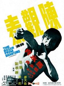 "Boxer from Shantung" Chinese Theatrical Poster 