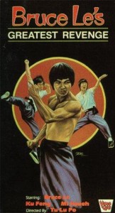 "Bruce Le's Greatest Revenge" US VHS Cover 