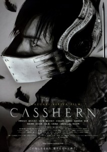 "Casshern" Japanese Theatrical Poster 