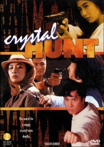 "Crystal Hunt" American DVD Cover 