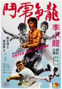 "Enter the Dragon" Chinese Theatrical Poster 