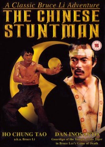 "The Chinese Stuntman" UK DVD Cover 