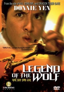 "Legend of the Wolf" American DVD Cover "Legend of the Wolf" American DVD Cover
