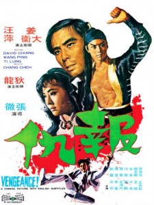 "Vengeance" Chinese Theatrical Poster