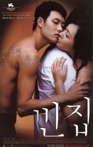 "3-Iron" Korean Theatrical Poster