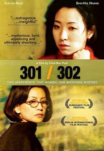 "301 302" US DVD Cover